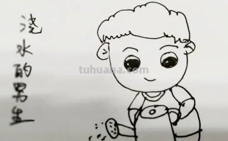 用过的水还可以干什么简笔画 水有什么用途儿童画？