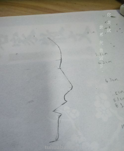 人物素描怎么画