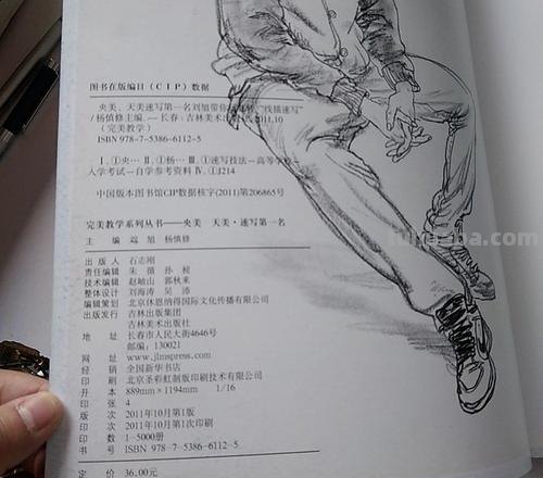 刘速写人物 刘旭速写什么水平？