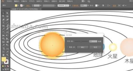 八大行星怎么画简笔画 八大行星简笔画怎么画？