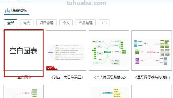 物理思维导图怎么弄 教你如何在线做思维导图？