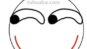 笑脸怎么画手抄报 笑脸的笔顺？