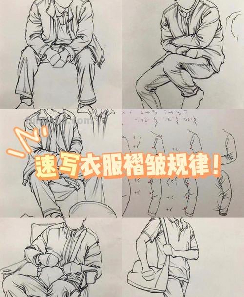 速写人物衣服褶皱画法 速写人物衣服褶皱画法教案
