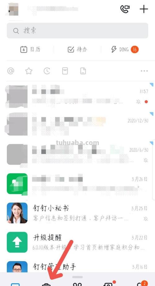 钉钉怎么保存思维导图 钉钉群里怎么保存文件？