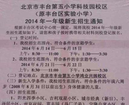 通知的思维导图怎么写 思维导图怎样写？