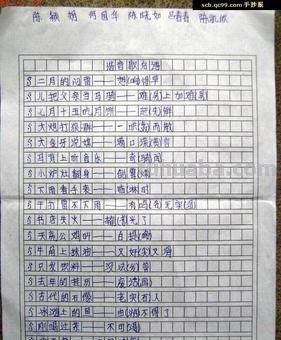 字谜手抄报画什么 字谜，谐音歇后语，诗，笑话，对联手抄报？