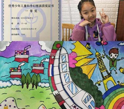 12000余幅,看光明少年心中的科学世界和美好未来!