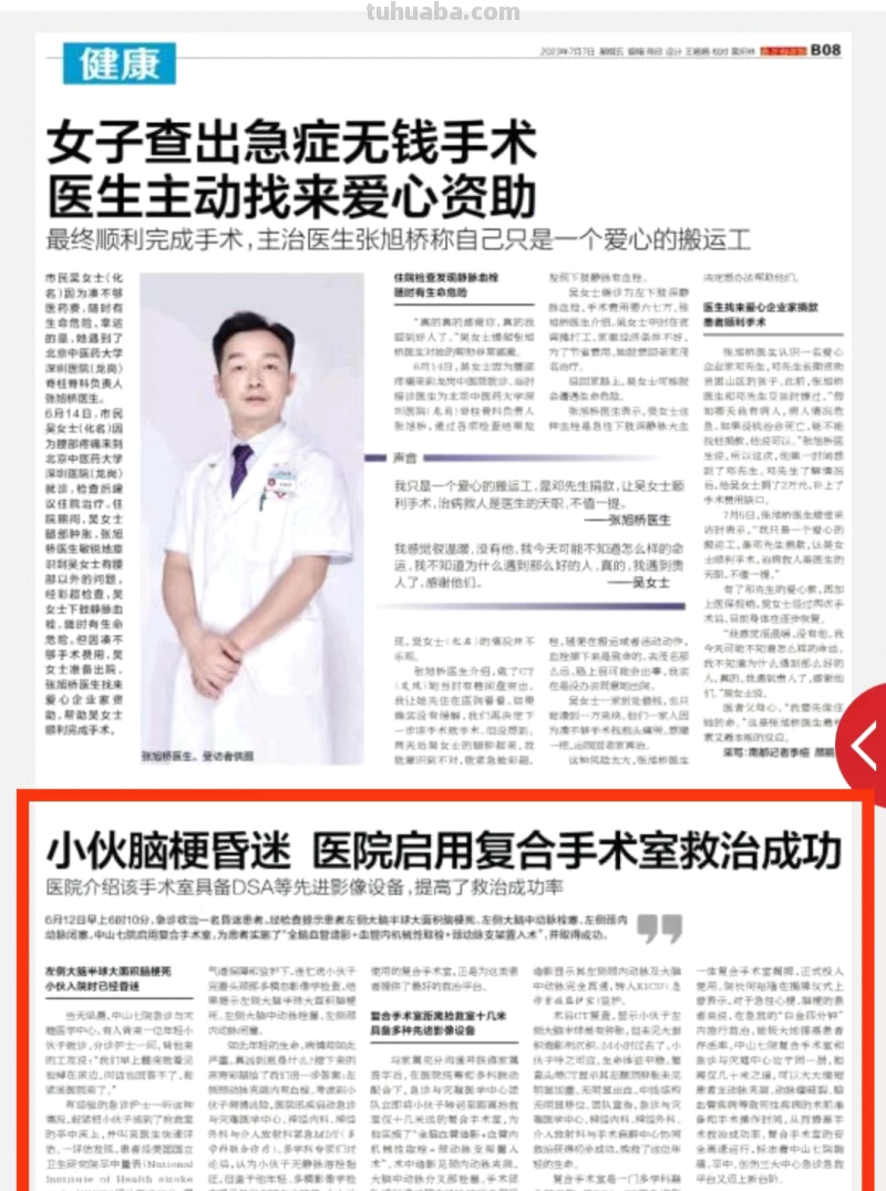 12000余幅，看光明少年心中的科学世界和美好未来！