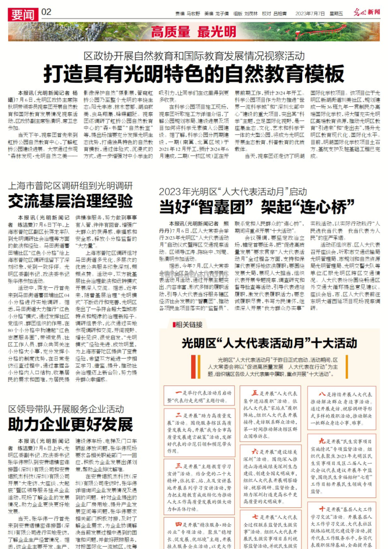 12000余幅，看光明少年心中的科学世界和美好未来！