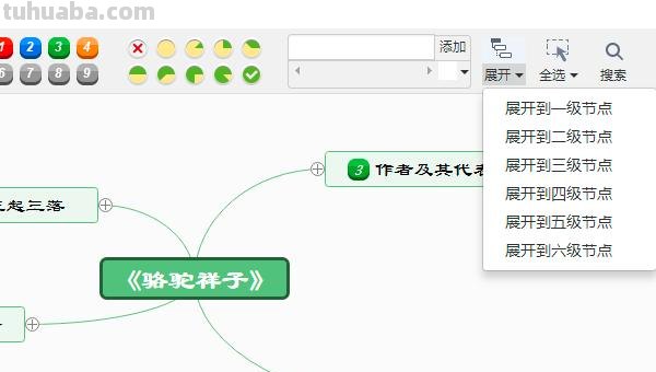阅读系思维导图怎么画 如何绘制读书思维导图？