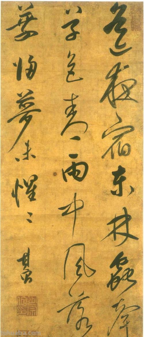 董其昌怎么画手抄报 明代四大书法家作品