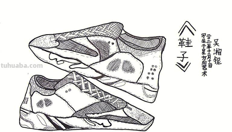 鞋简笔画怎么 简笔画鞋子的画法?