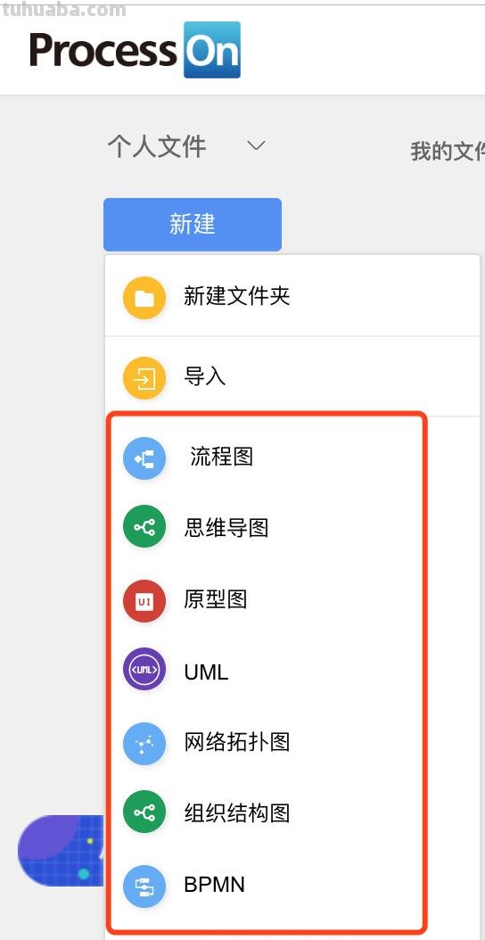 代码测试思维导图怎么画 脑图制作方法？