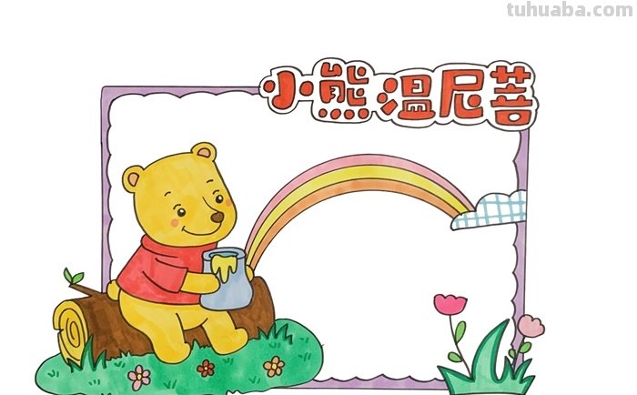 好看的读书卡片怎么做图片 好书推荐卡怎么做简单又漂亮？