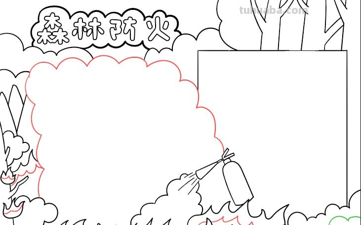 燃烧手抄报怎么画 森林防火手抄报怎么做？