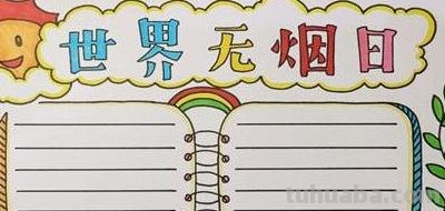 燃烧手抄报怎么画 森林防火手抄报怎么做？