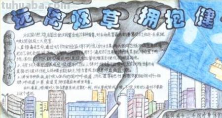 燃烧手抄报怎么画 森林防火手抄报怎么做？