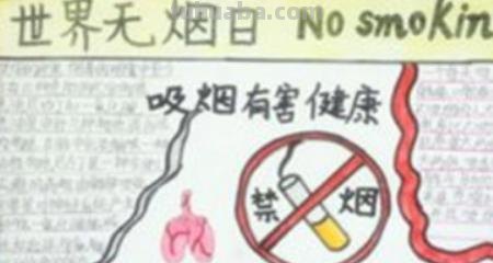 燃烧手抄报怎么画 森林防火手抄报怎么做？