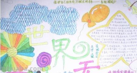 燃烧手抄报怎么画 森林防火手抄报怎么做？