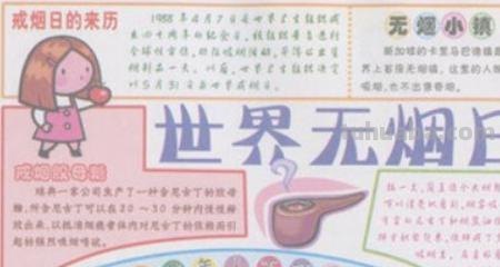 燃烧手抄报怎么画 森林防火手抄报怎么做？