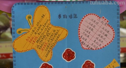 好做又简单的读书卡怎么做 如何制作读书卡?