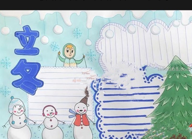 立冬的速写 立冬的画简单又漂亮？