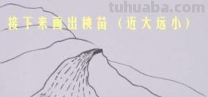 田怎么简笔画 简笔画之怎么画农田？