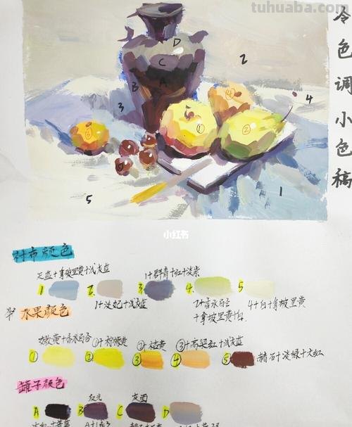色彩静物怎么调色 色彩静物怎么调色好看