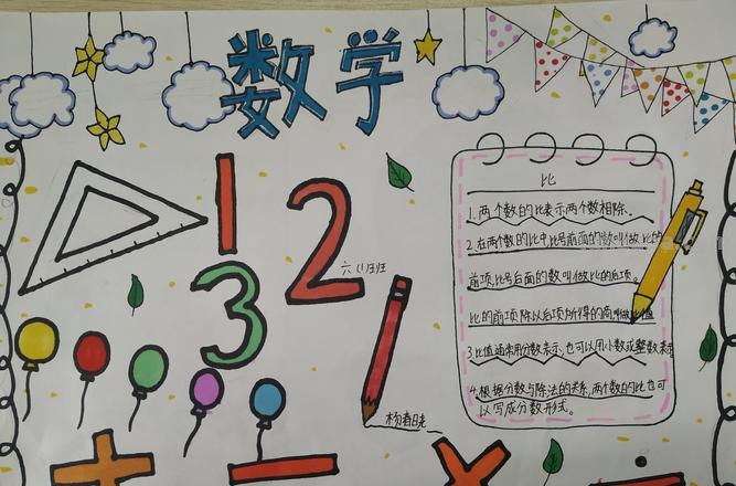 有文字的读书卡怎么做图片 二年级数学阅读卡怎么做？