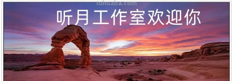近现代著名画家傅儒（溥心畲）四十五幅经典绘画作品赏析