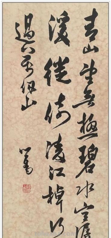近现代著名画家傅儒（溥心畲）四十五幅经典绘画作品赏析