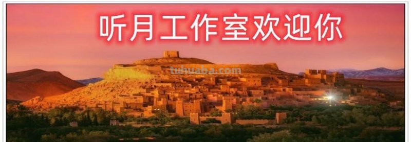 近现代著名画家傅儒（溥心畲）四十五幅经典绘画作品赏析