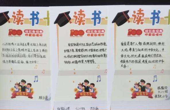 与党史有关的读书卡怎么做 历史读书卡片怎么做？