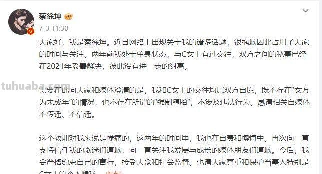 顶流又爆桃色新闻？现实偶像失格，虚拟偶像是否能成最佳替代品？