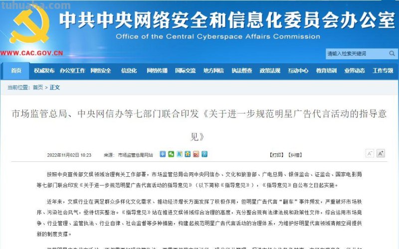 顶流又爆桃色新闻？现实偶像失格，虚拟偶像是否能成最佳替代品？