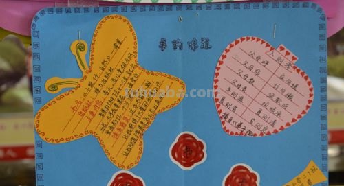 怎么制作读书卡6年级上册 怎样制作读书卡?