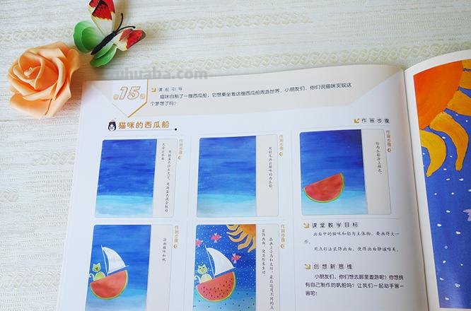 水粉画教程 水粉画教程 初学者