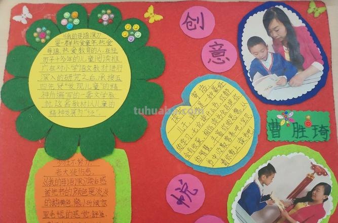 怎么做小学生读书卡视频 一年级亲子阅读卡怎么做又简单又漂亮有视频的?