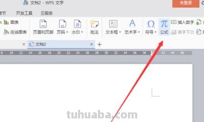 思维导图的截图怎么用 思维导图怎么截图出来？