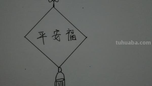 福怎么简笔画 兔子福字绘画简笔？