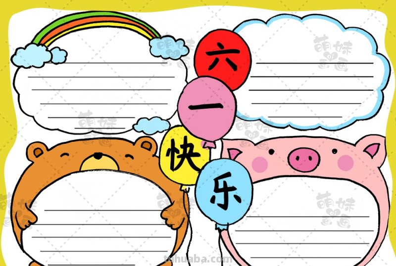 小猪怎么画手抄报 动物手抄报简单漂亮教程？