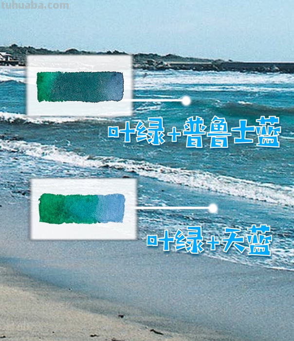 拯救你的调色困难症！3个方法快速get水彩调色秘诀