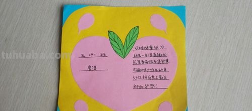 读书卡用什么纸好一点 读书卡用什么纸?