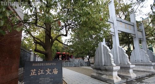 芷江文庙怎么画 彩铅的 芷江十大景点?