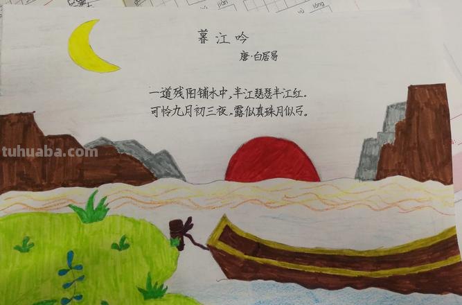 简单又好看的古诗配画 简单又好看的古诗配画四年级