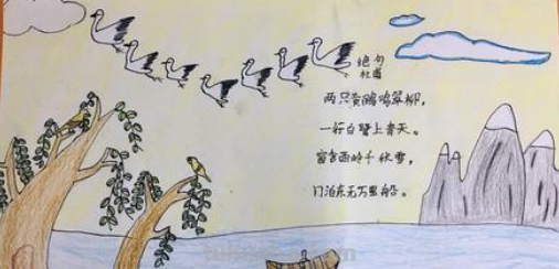 好看又简单的古诗配画