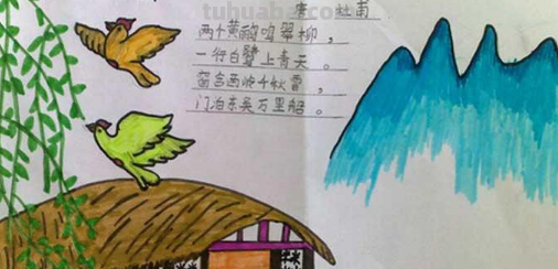 好看又简单的古诗配画