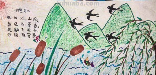 好看又简单的古诗配画