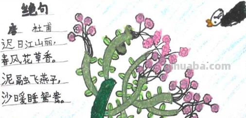 好看又简单的古诗配画