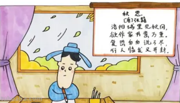 诗歌配画怎么画简单又好看